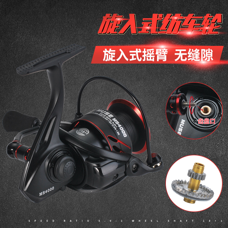 Ice Fishing Line - Mulinello da spinning con manovella in