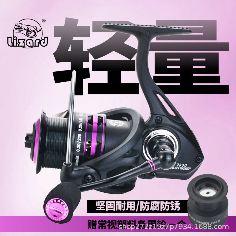 Mulinello da spinning con bobi - Ice Fishing Line recensione e prezzo